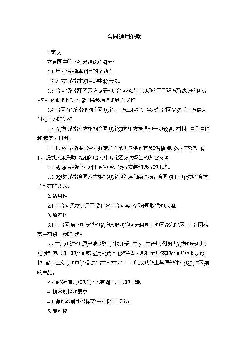 米兰游戏-【整形精品】女孩子们为什么喜欢用自体软骨做鼻尖(图3) 米兰直播