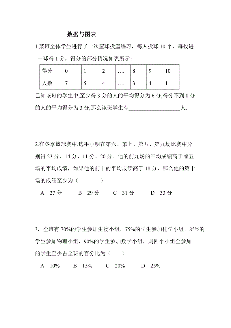 米兰游戏_韦德认为自己的生涯很圆满(图4) 米兰网站