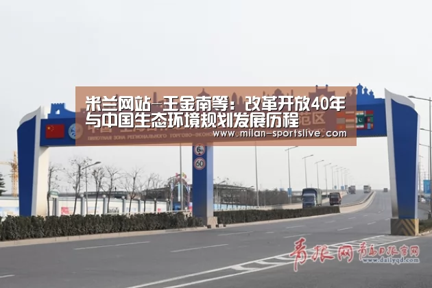 米兰网站