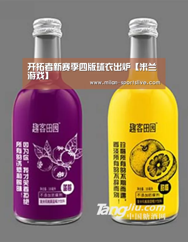 米兰网站