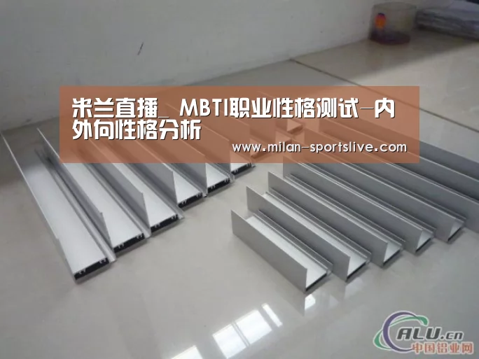 米兰网站