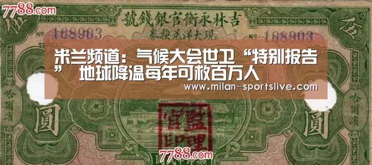 米兰网站