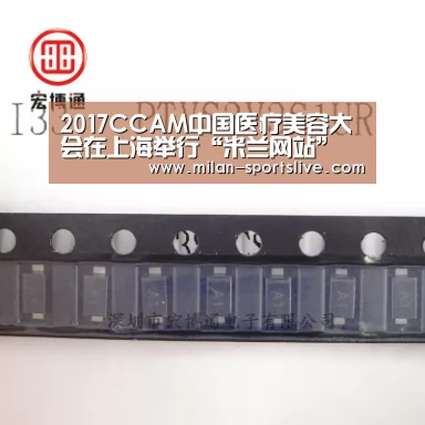 2017CCAM中国医疗美容大会在上海举行“米兰网站”(图3) 米兰直播