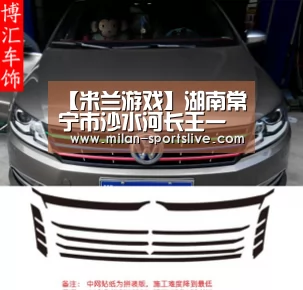 【米兰游戏】湖南常宁市沙水河长王一花巡河 要求建立长效机制(图3) 米兰网站