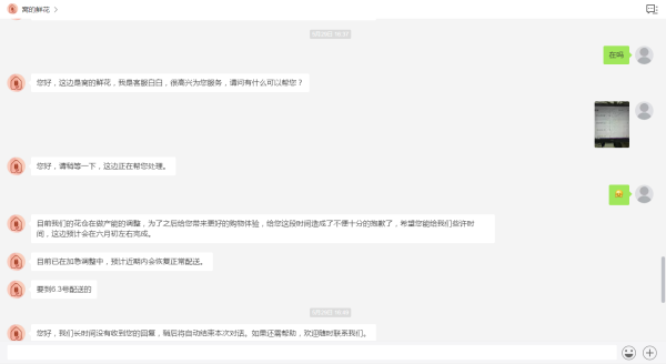 库里与浓眉同心协力, KD力助勇士逆转鹈鹕取得6连胜“米兰频道”(图4) 米兰游戏